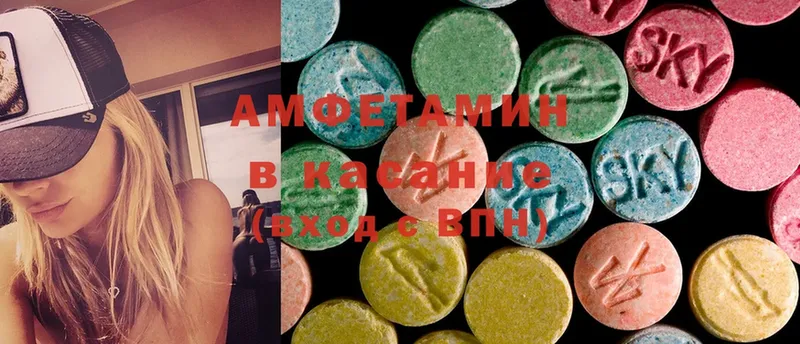 купить наркотик  Ак-Довурак  Amphetamine Premium 