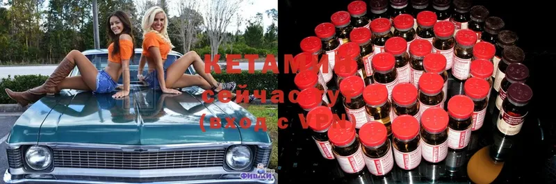 КЕТАМИН ketamine  сколько стоит  Ак-Довурак 